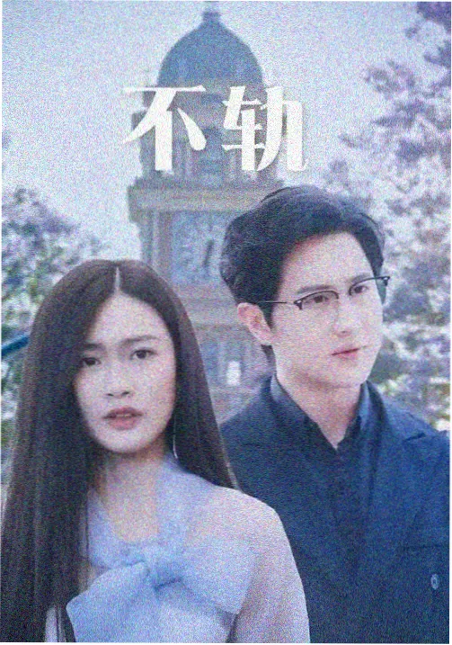 多汁美人图鉴：柑橘逆光透射实验